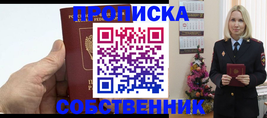 регистрация для дет. сада в Свердловской области